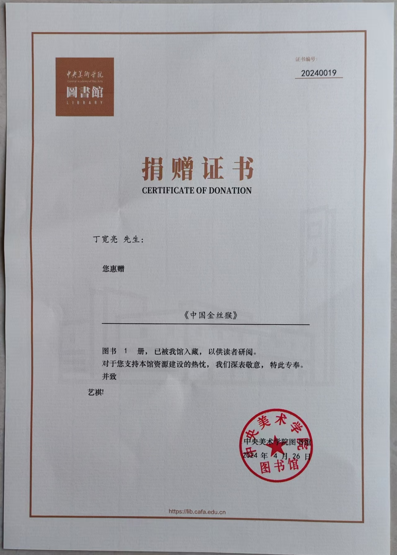 中央美术学院.jpg
